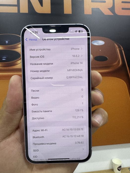 Iphone 14 128 gb (84%)