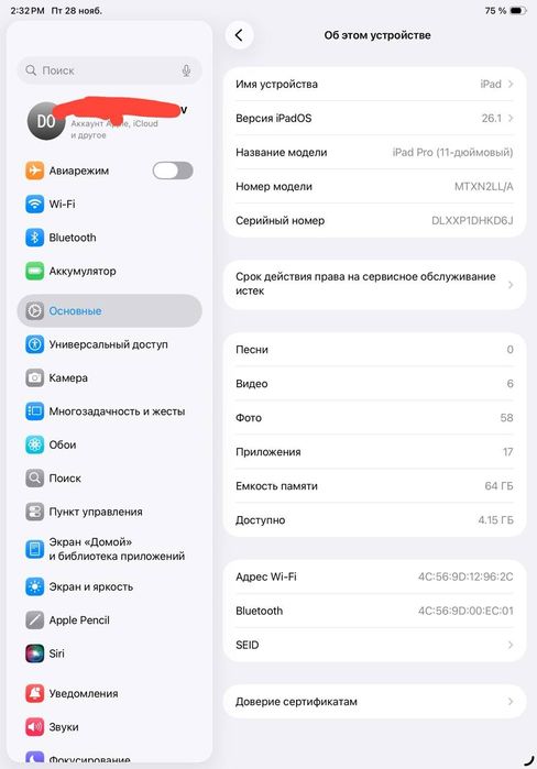 iPad 11 pro  64 tali 120fpc