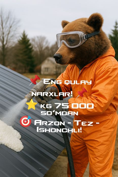 Пена сепиш хизмати