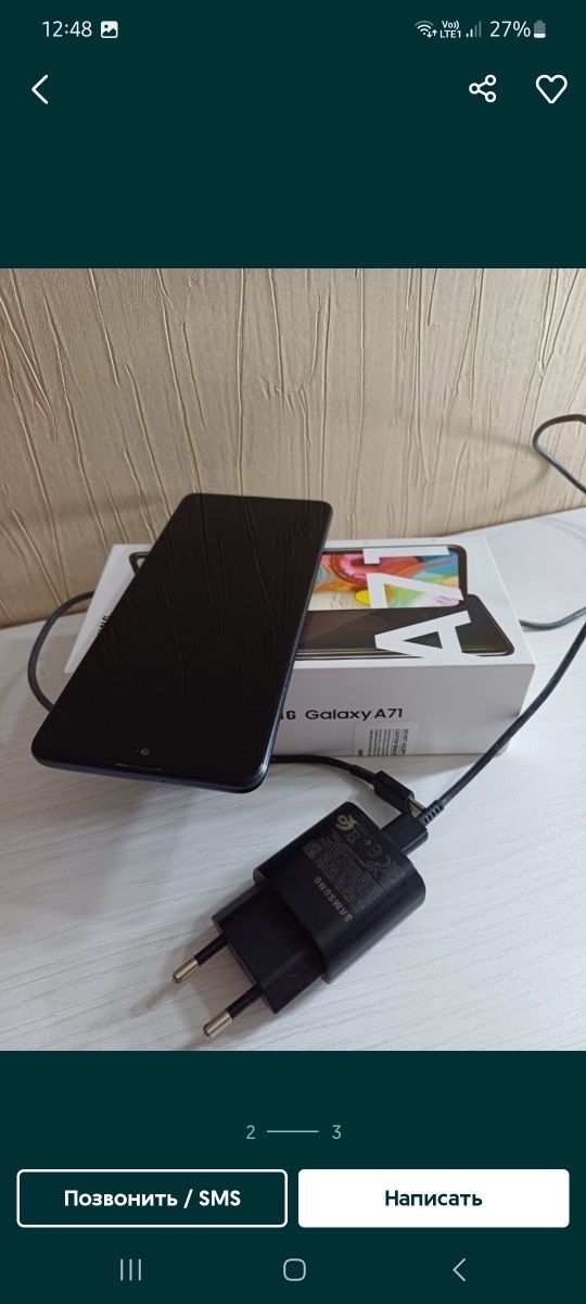 Samsung A71 128tali