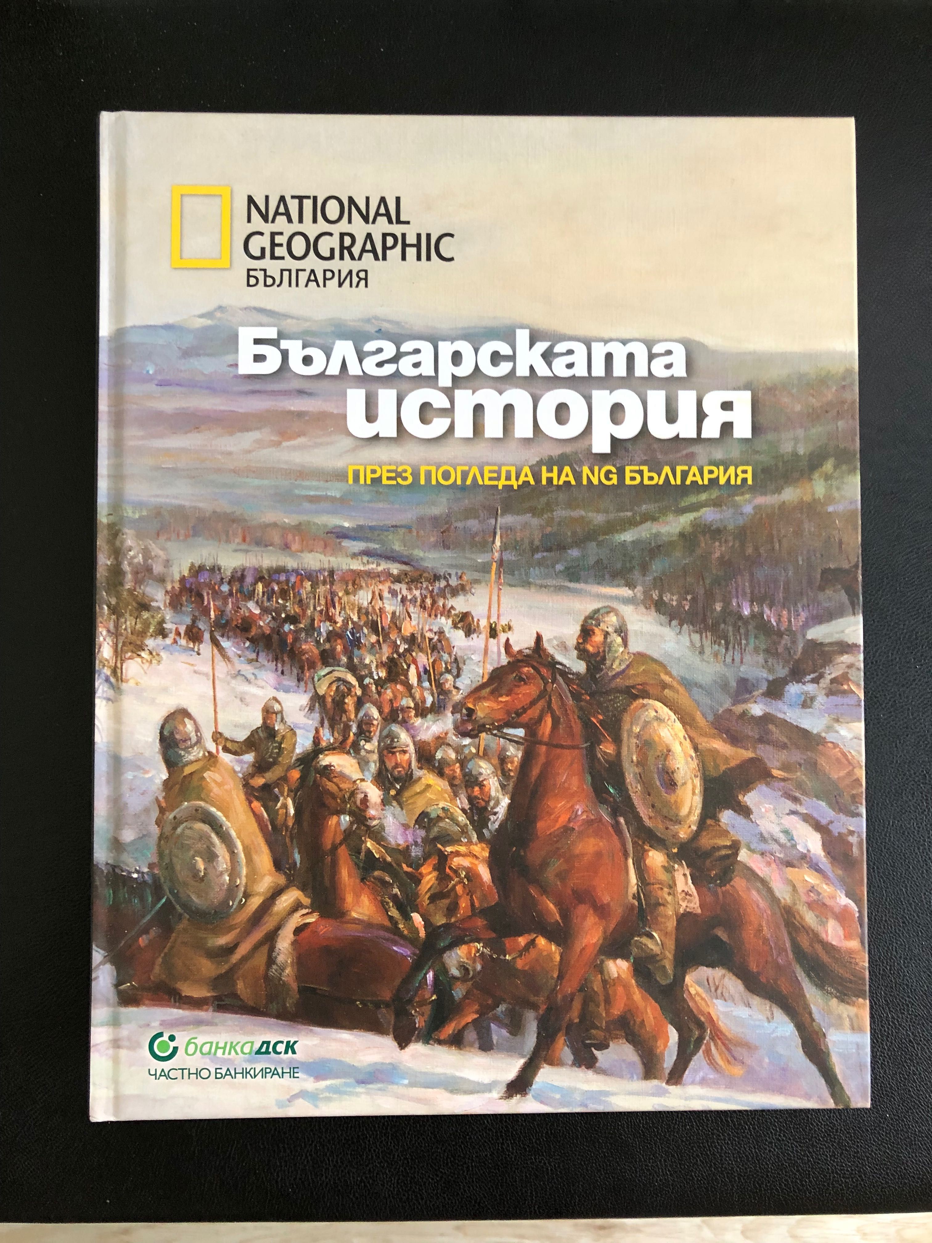 Енциклопедии - 4 книги /цени в описание/