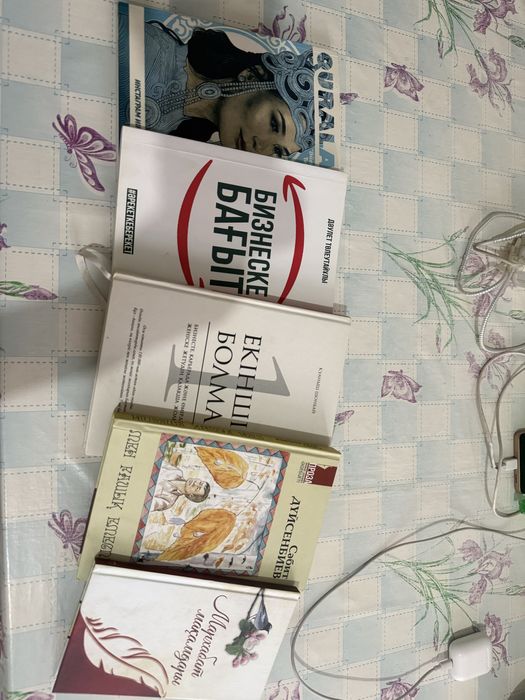 Тегін беремін кітаптарды