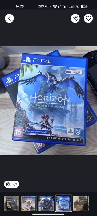 Срочно Продам игры на ps4