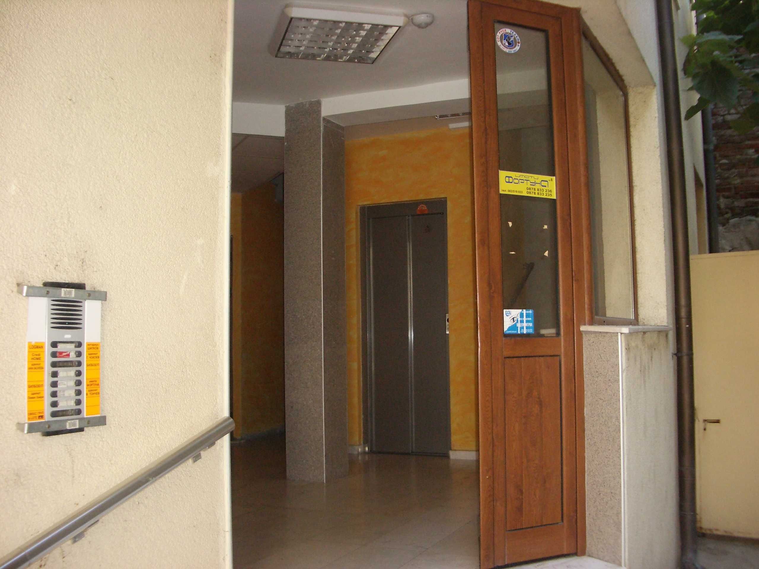 ТОП Център - Русе - ОФИС - СОБСТВЕНИК Продава
