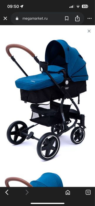 Коляска Tomix б/у. В синем цвете.