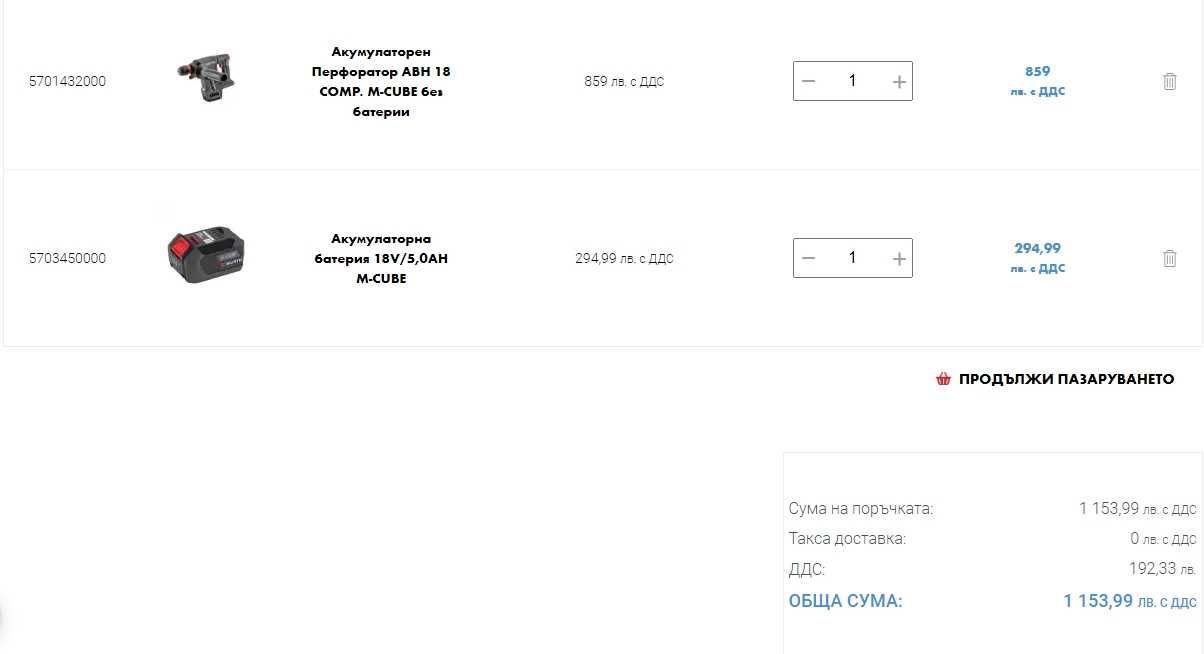 Wurth ABH 18 Compact - Безчетков перфоратор 18V 5.0Ah перфектен!