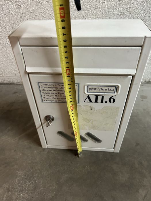 Пощенска  кутия бяла
