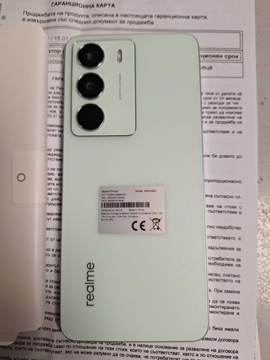 Realme 14X нов с гаранция