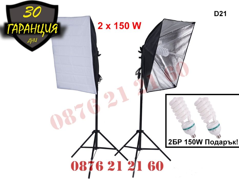 SoftBox 50х70см Софтбокс Студийно Осветление Студио Фото Фотографско