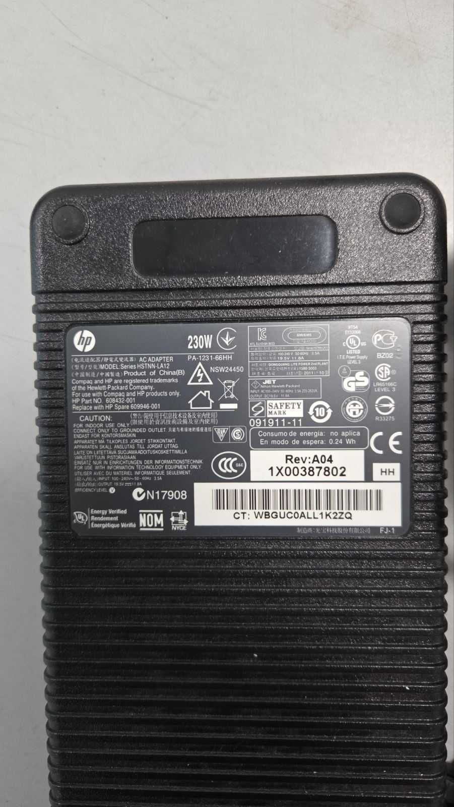 Оригинални зарядни за hp 230w