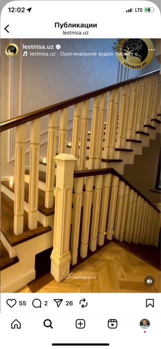 Lestnisa Uyingiz uchun zamonaviy Zina poyalar