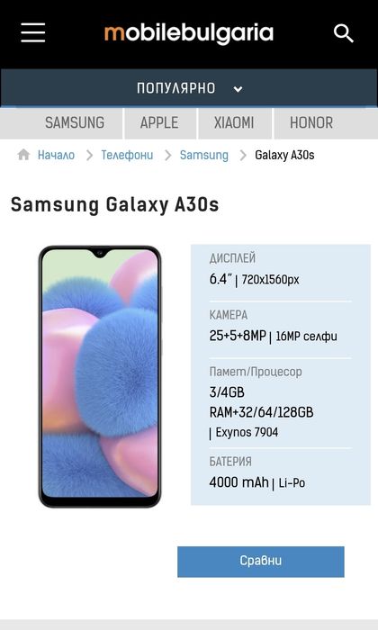 Samsung A30 s(64MB) Dual