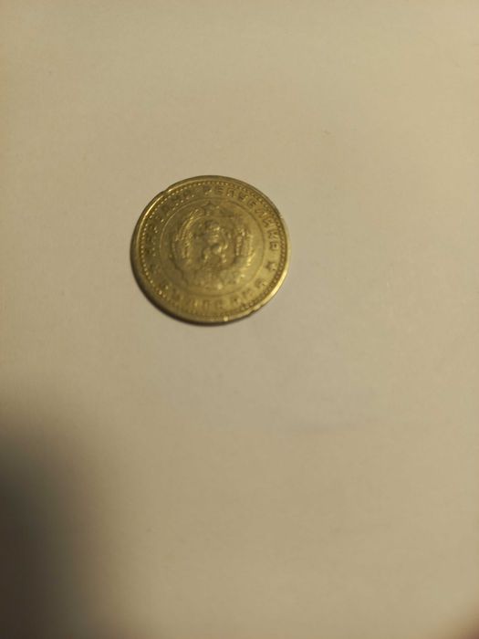 50стотинки от 1974г