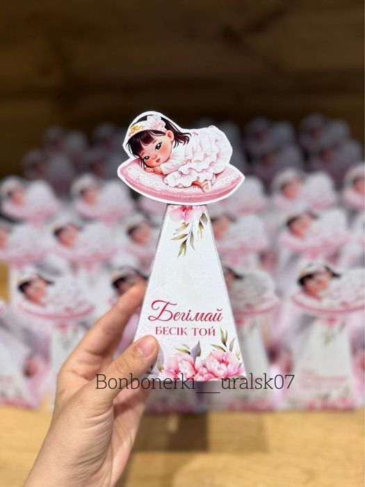 Тойбастар ( бонбоньерки) бумажные и гипсовые