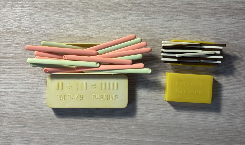 ДВА ВИНТАЖНЫХ НАБОРА! Советские Счетные Палочки-Ключ к Развитию Детей!