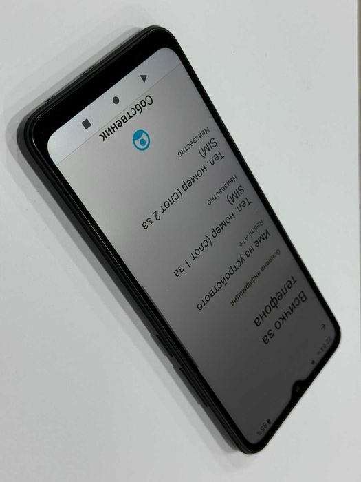 Продава се Redmi A1+