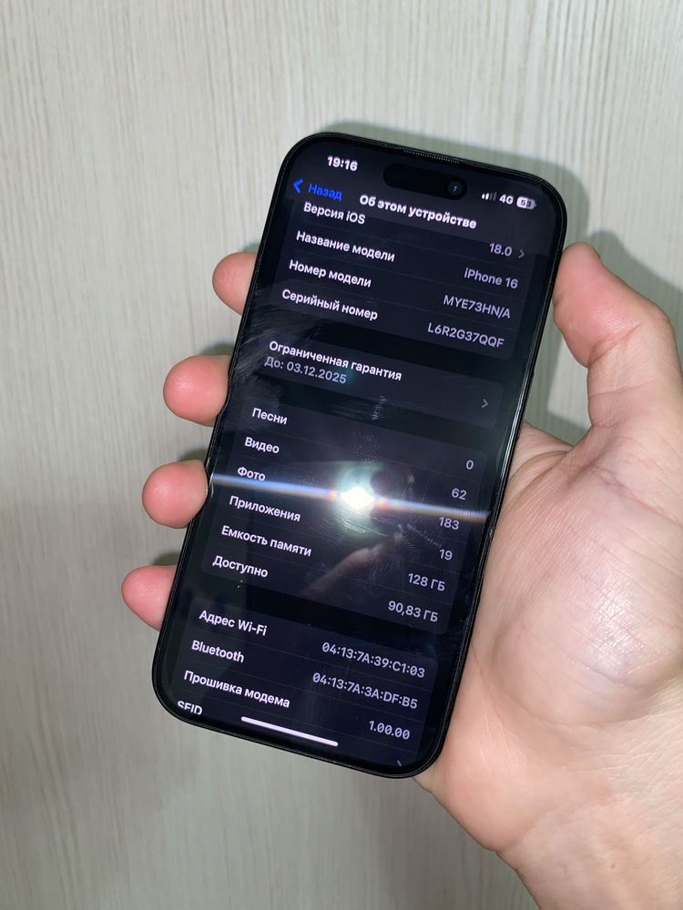 iphone 16 продам