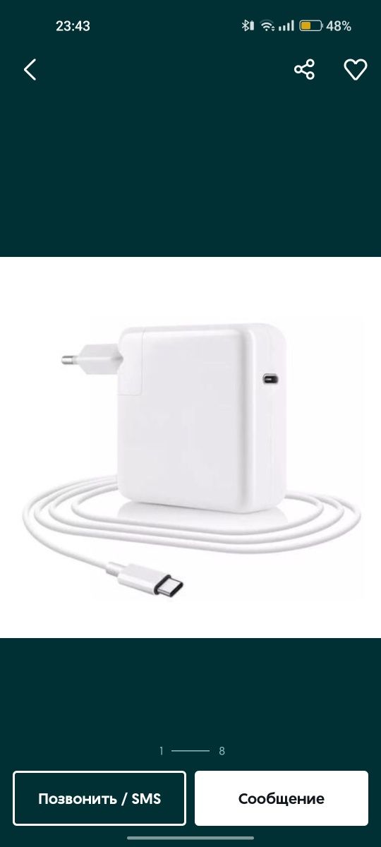 140w MacBook usb-c power adapter