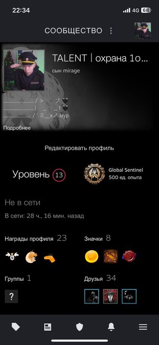 Аккаунт стим/steam кс2 прайм/cs2 prime