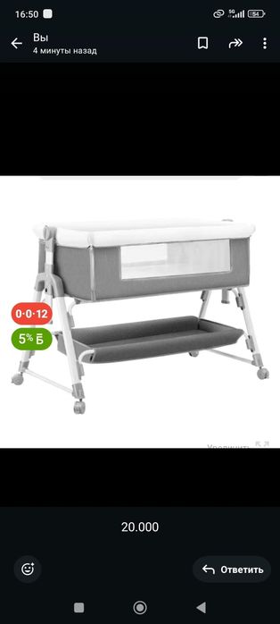 Манеж срочно продается