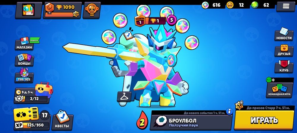 Продам твинк есть хорошие скины