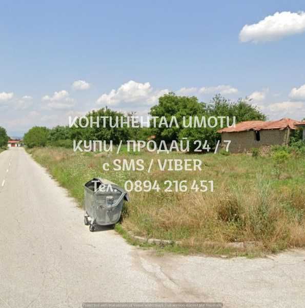 код 62828. Ъглов парцел 550м2 до къщи ток и вода - лице асфалт