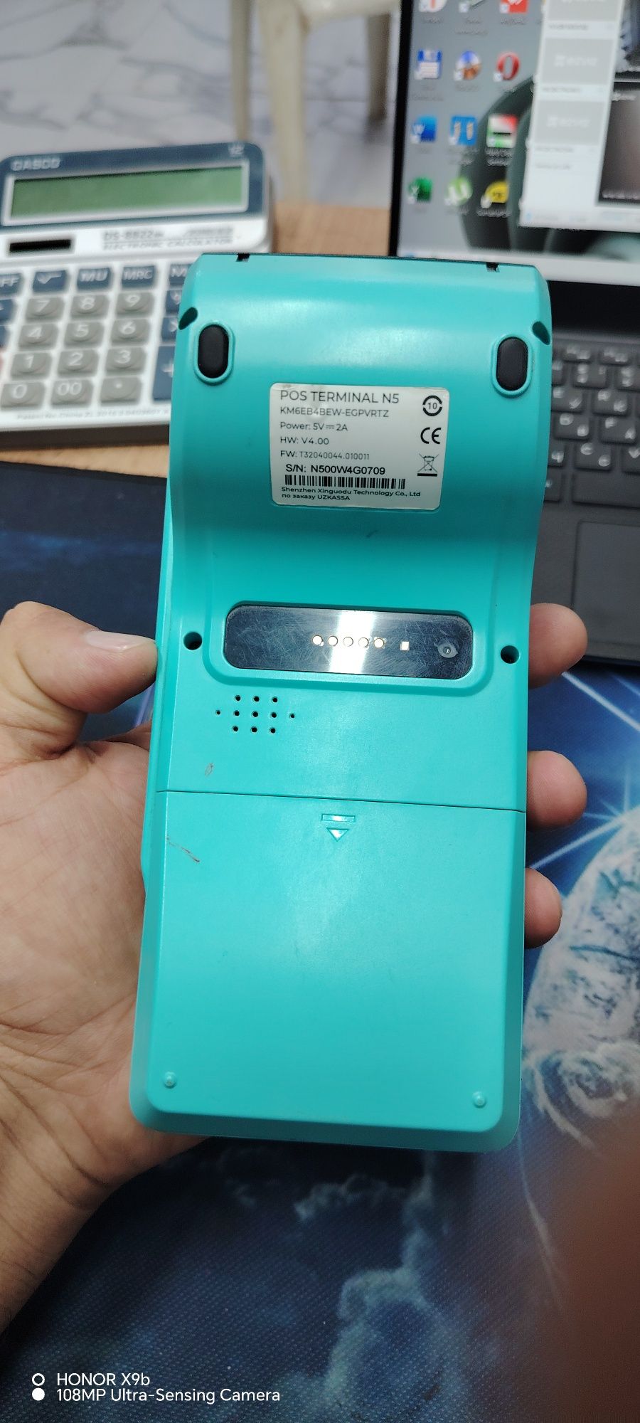 POS TERMINAL N5 Касса апарат