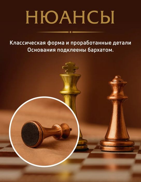 Шахматы магнитные. Металл. фигурки, доска - кожа