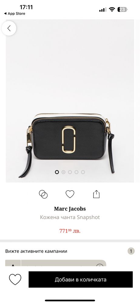 Marc Jacobs чанта