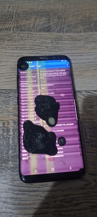 СРОЧНО продам Samsung s8