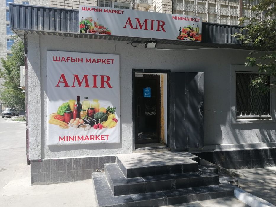 Сдаю в аренду дествующий магазин в центре города