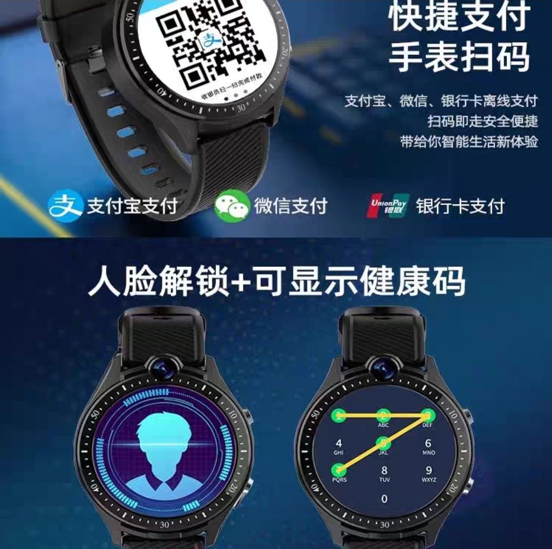 Smart watch Huawei