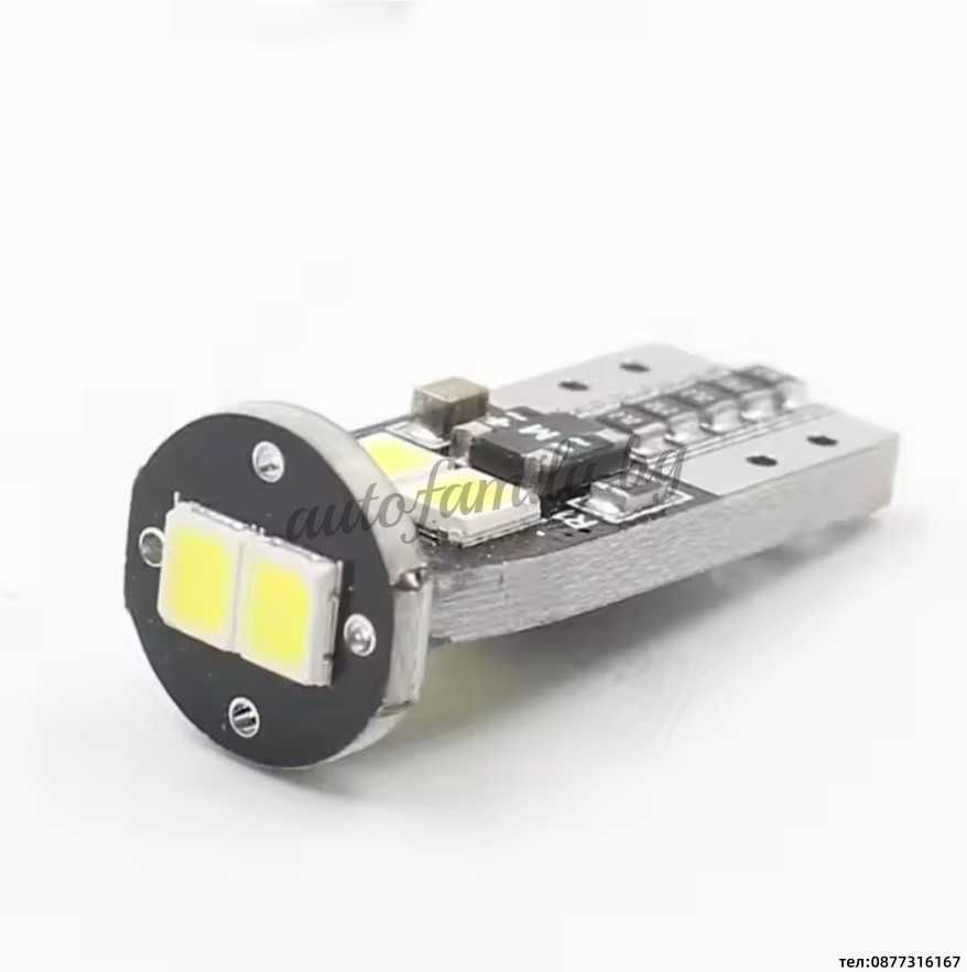 LED крушки за габарит Canbus T10 W5W - C99