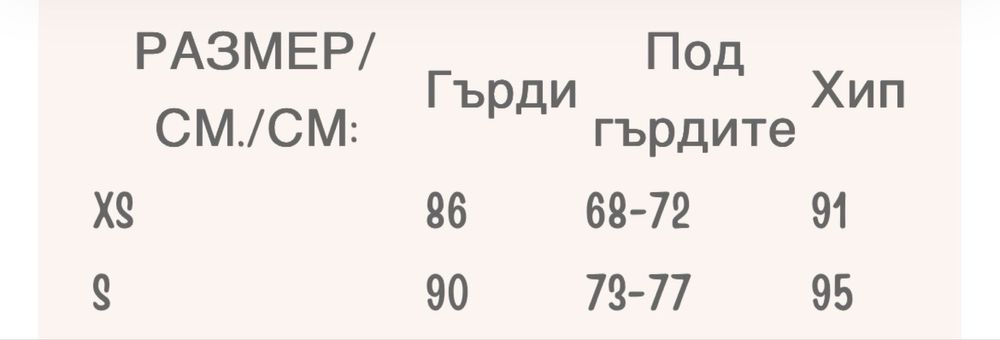 Зимно яке за бременни/бебеносене