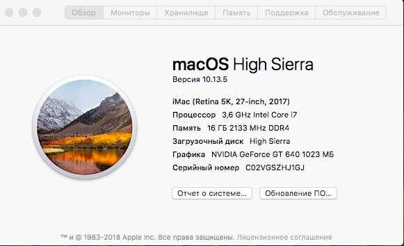 Компьютер для студия звукозаписи MAC OS Хакинтош