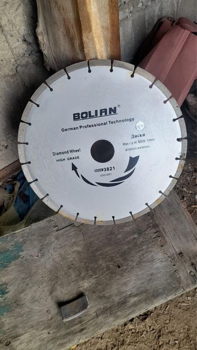 Алмазный диск Bolian 350 мм — новый