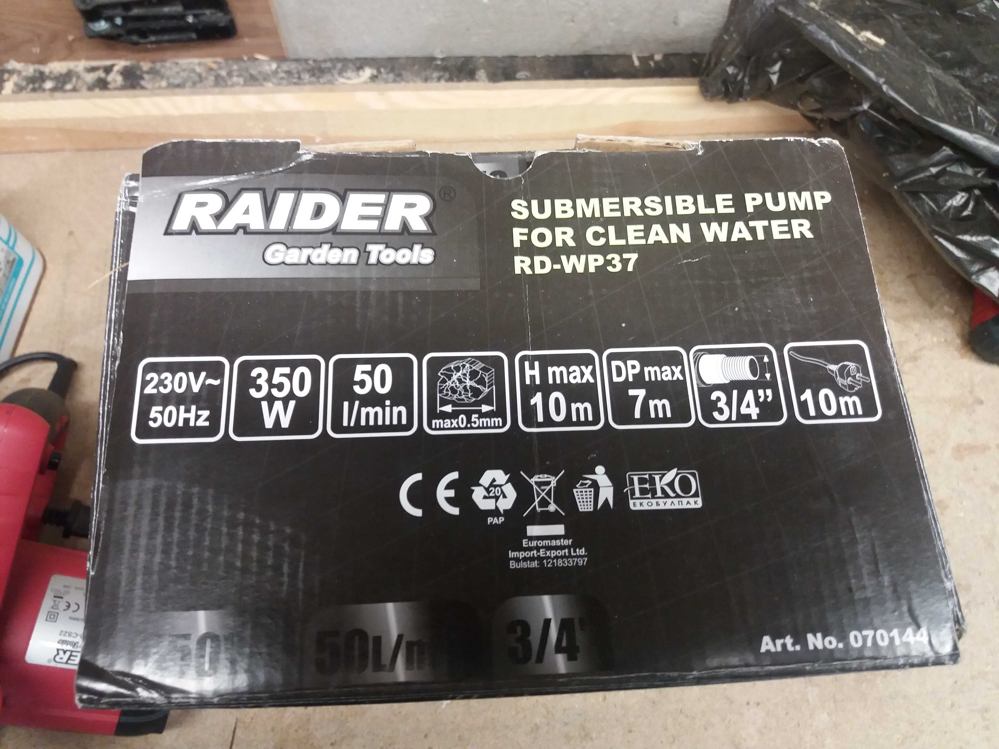 Потопяема водна помпа за чиста вода Raider RD-WP37 / 350W