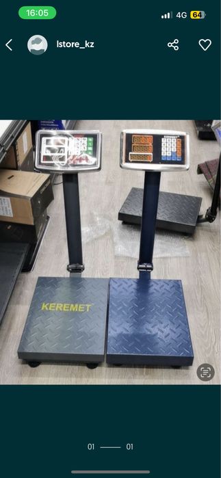 Платформенные весы 350,400кг