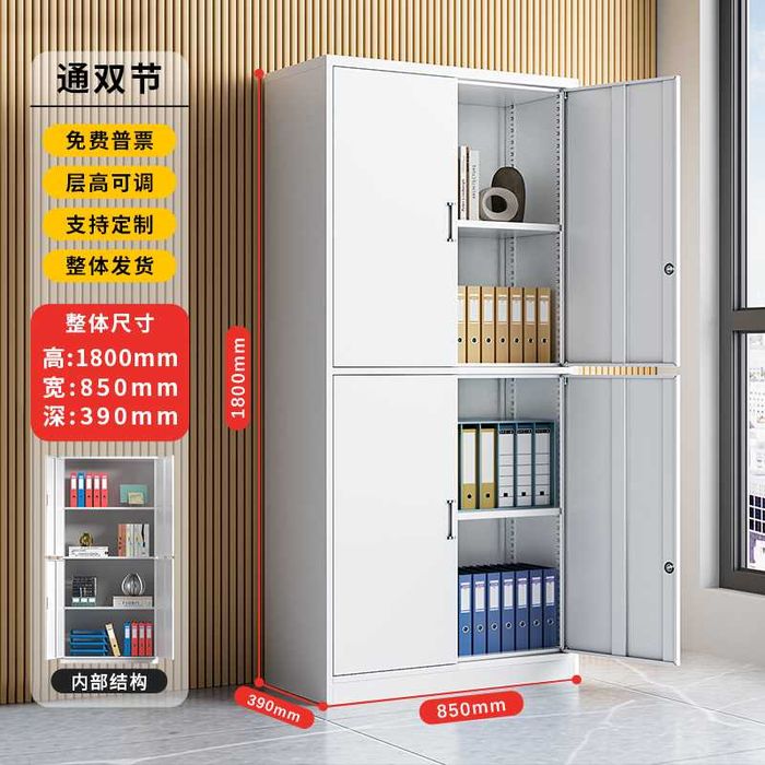 Архивный шкаф/ kulifli shkaf/ kalitli javon/qog'oz saqlash uchun javon