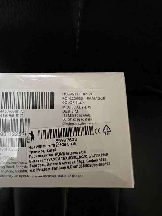 Huawei Pura 70 / 12 RAM / 256 GB / BLACK - ЧИСТО НОВ !!!