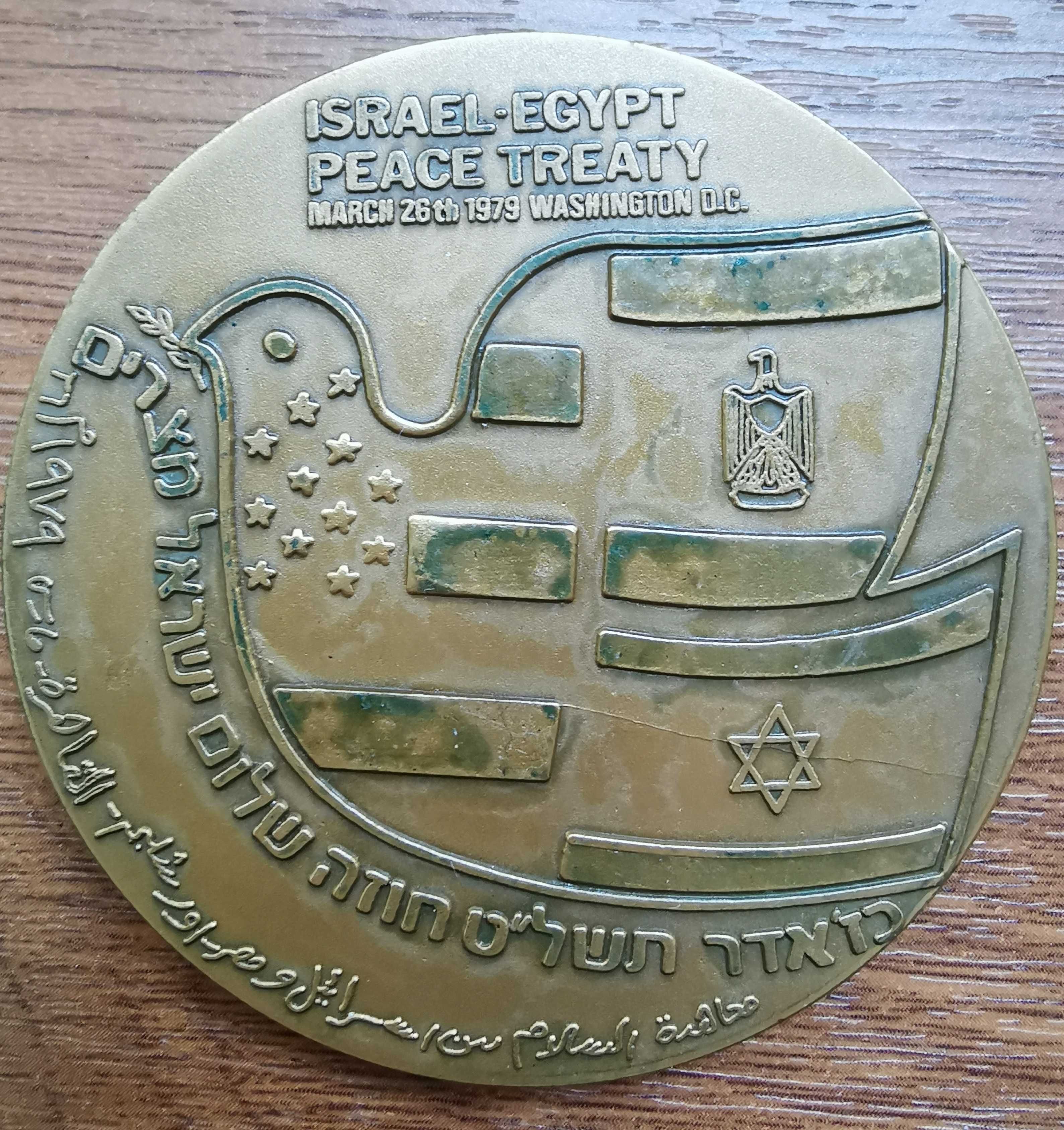 Medalie  tratatul de pace Israel Egipt