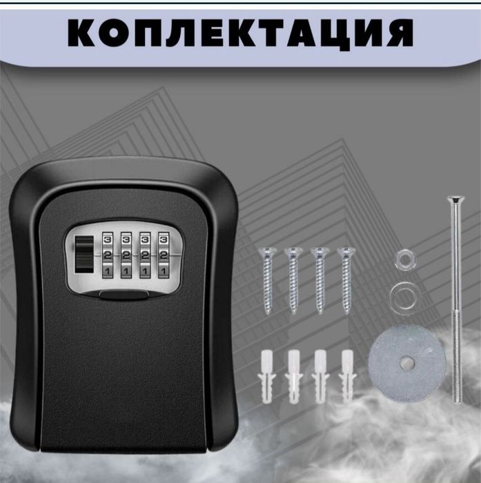 Ключница Кілт салғыш