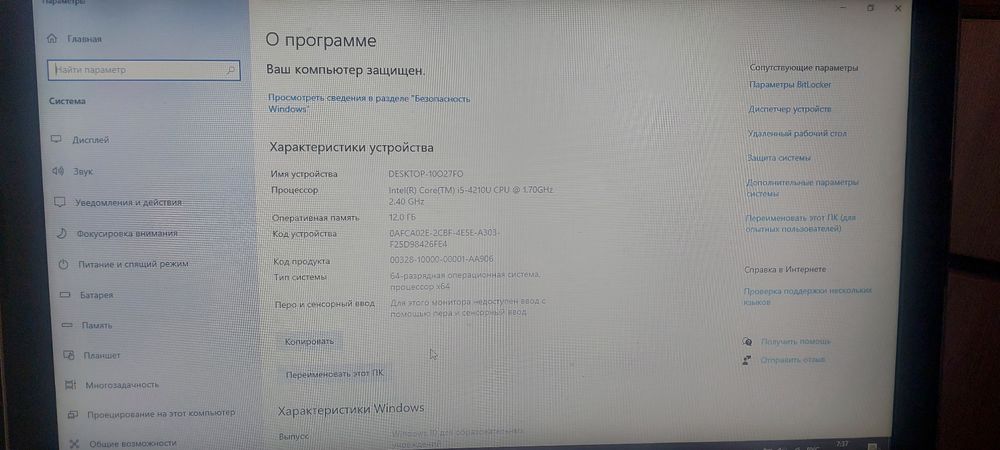Продам ноутбук hp
