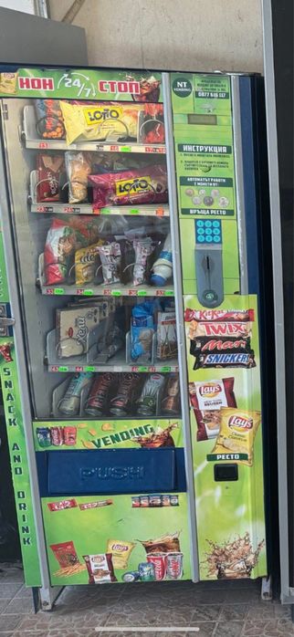 Вендинг Машина перфектна