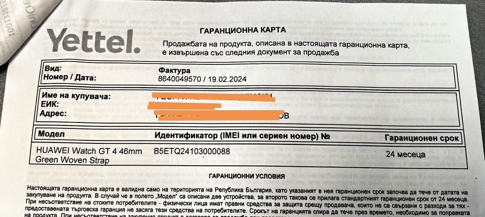 HUAWEI WATCH GT 4 - 46 mm Green