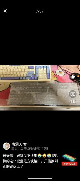 Продам процессор 1150 сокет