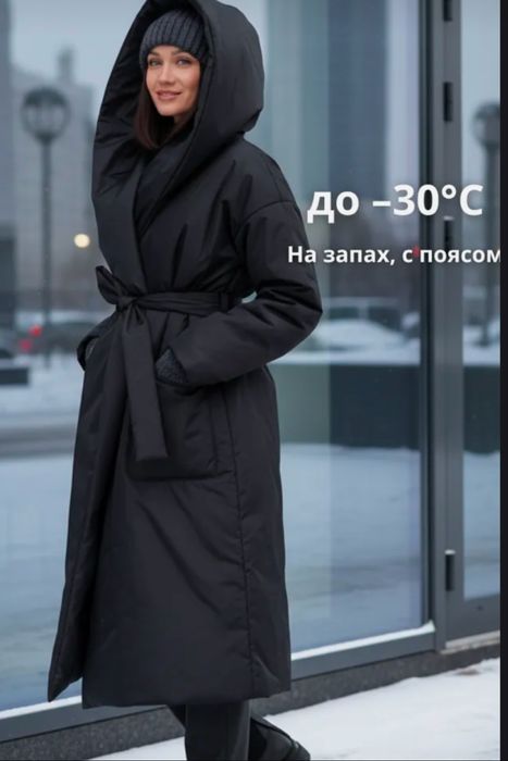 Пальто куртка пуховик зимний размер 42-50 (Onesize)Levitate