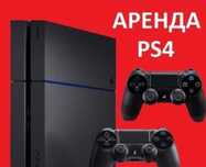 Аренда прокат ps4 ps5 ps fifa25 fifa24