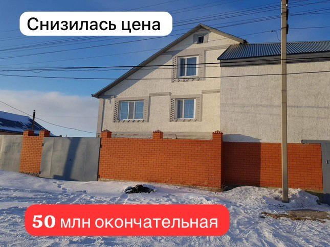 Продается готовый бизнес!Гостевой дом!