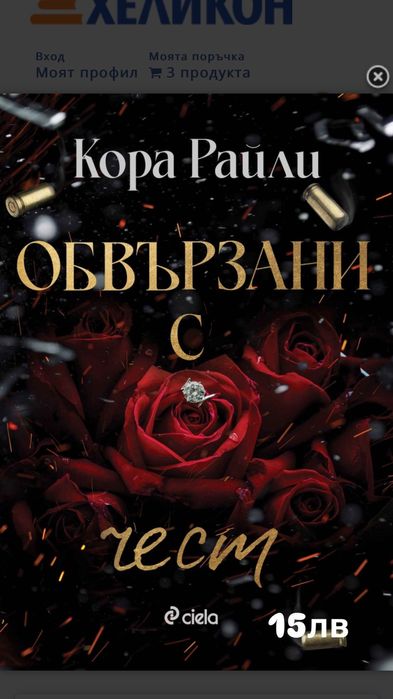 Книги-художествена литература